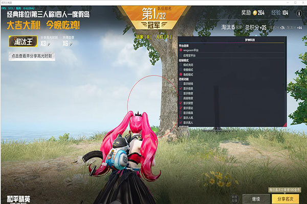 CF果果辅助透视自瞄效果